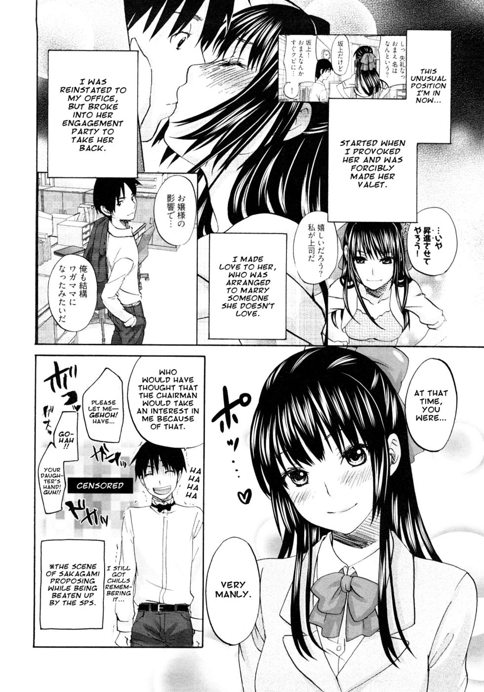 Hentai Manga Comic-Sweet Sketch Second #09-Read-6